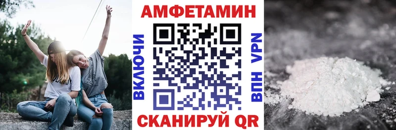 АМФЕТАМИН Premium  сколько стоит  мега ссылка  Нижний Новгород 