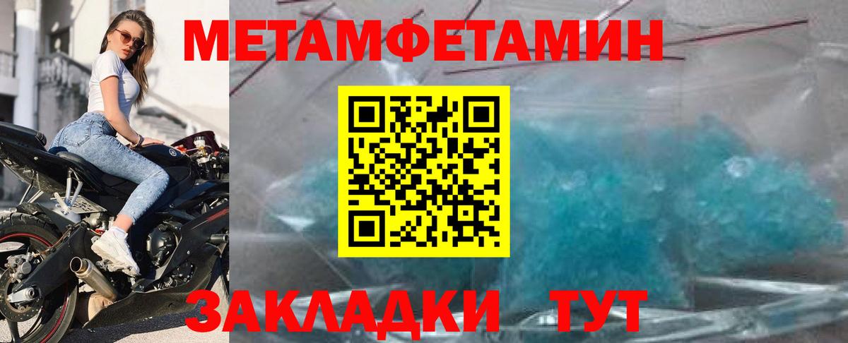 АМФЕТАМИН 98% Нижний Новгород