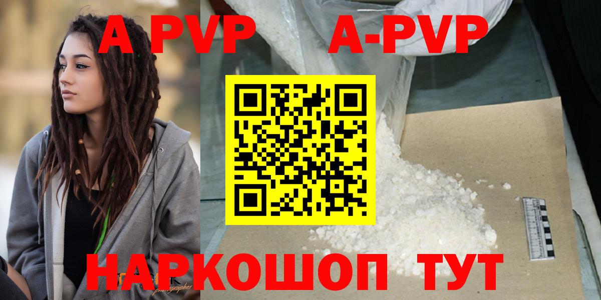 где продают наркотики  Alpha PVP  Нижний Новгород  Alfa_PVP СК КРИС  A-PVP кристаллы  Alpha-PVP кристаллы 