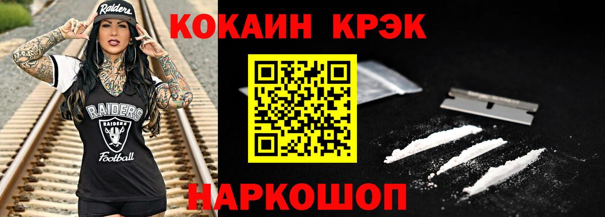 COCAIN  Нижний Новгород  КОКАИН 98%  Кокаин Колумбийский 