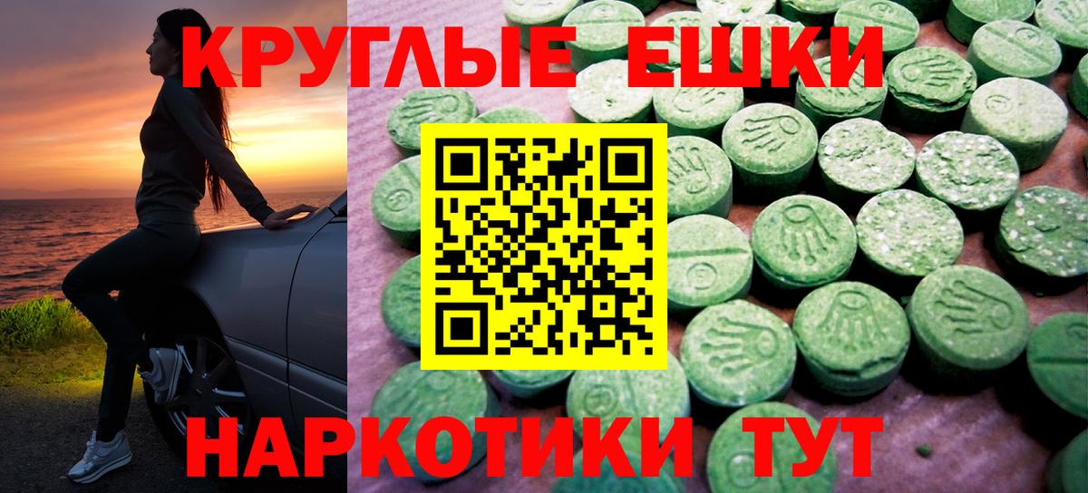 Галлюциногенные грибы Нижний Новгород