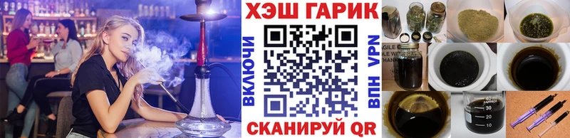 ГАШ гарик Нижний Новгород