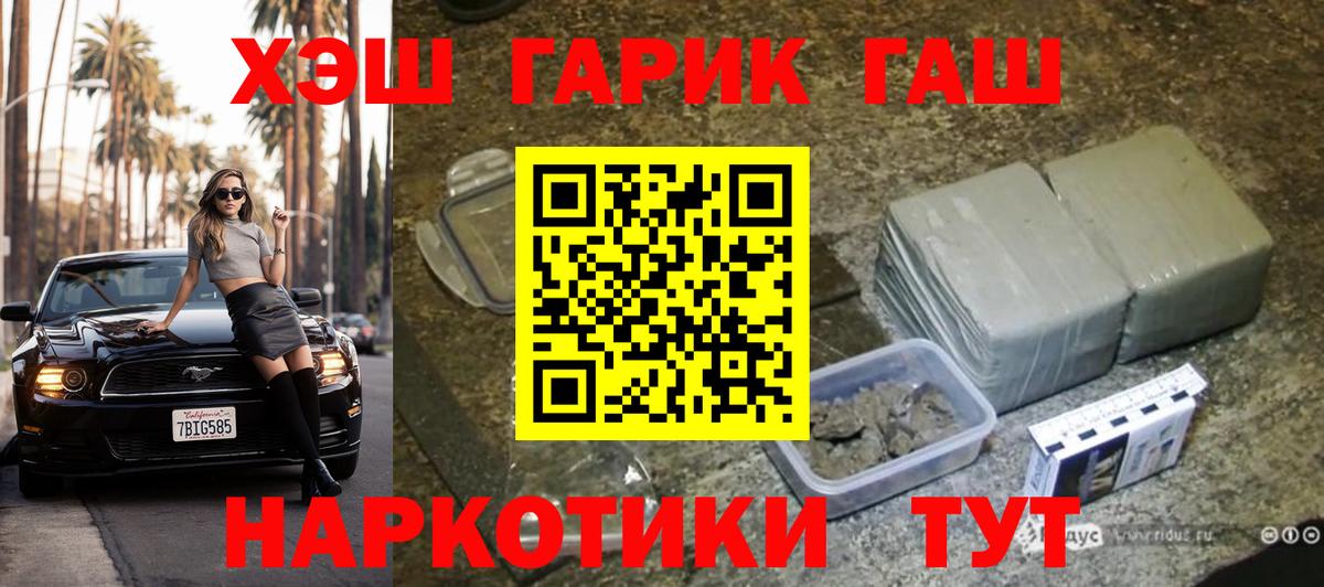 Гашиш Изолятор Нижний Новгород