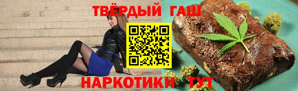 Нижний Новгород  Гашиш Изолятор  Вход с VPN  Гашиш гашик 