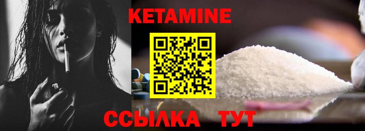Нижний Новгород  Кетамин VHQ  OMG ТОР  Вход с VPN 