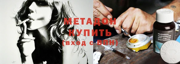 дистиллят марихуана Магадан