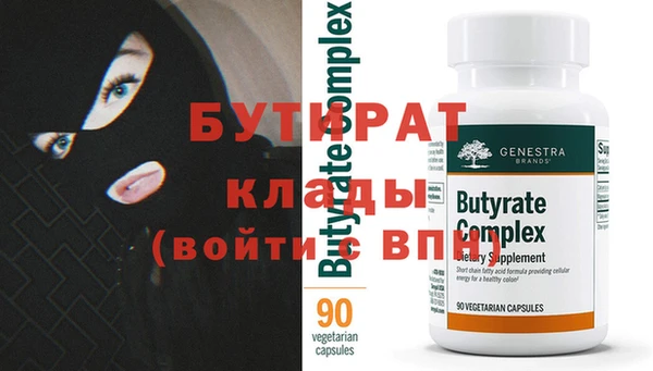 2c-b Майский