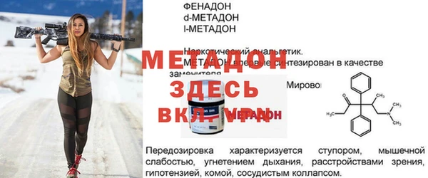 spice Медвежьегорск