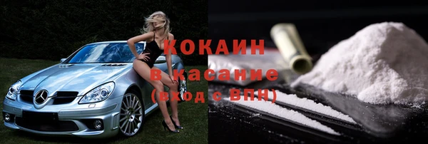дистиллят марихуана Магадан