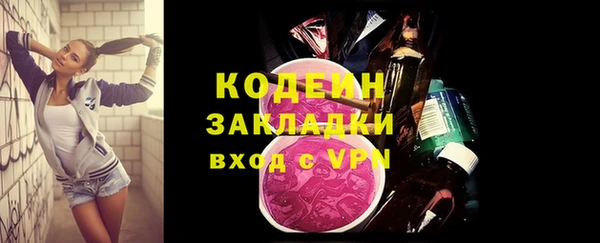 соль курить ск Березники