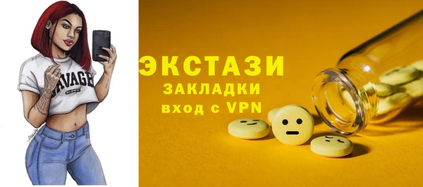 дистиллят марихуана Магадан