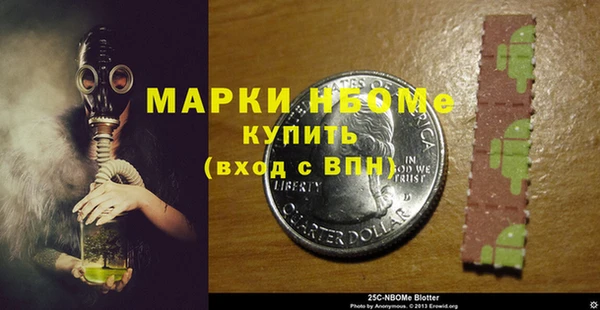 Альфа ПВП Медногорск