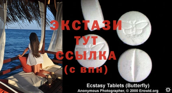 прущая мука Магас