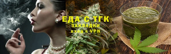 дистиллят марихуана Магадан