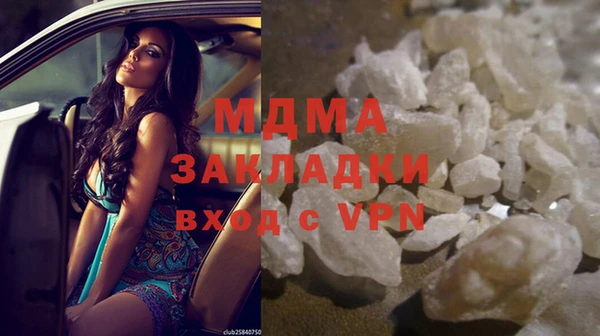 Альфа ПВП Медногорск