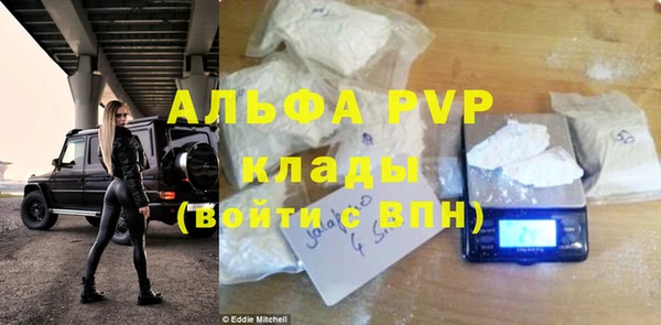 Альфа ПВП Медногорск