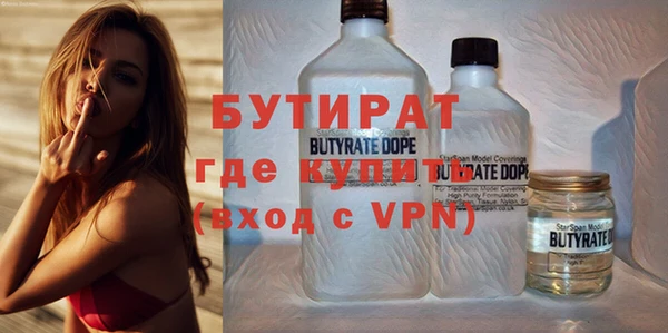 прущая мука Магас