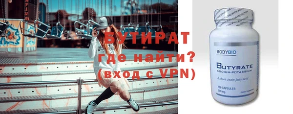 Альфа ПВП Медногорск