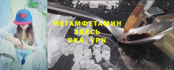 трава Алапаевск