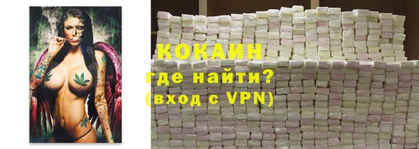 прущая мука Магас