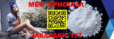 прущие грибы Жуковский