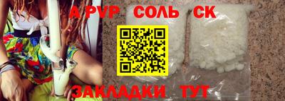 каннабис Заволжье