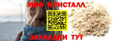 амф Заводоуковск