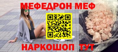 прущие грибы Жуковский