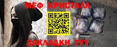 синтетический гашиш Апшеронск