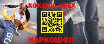 прущие грибы Жуковский