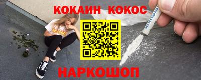 амф Заводоуковск
