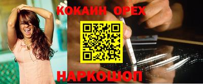 каннабис Заволжье