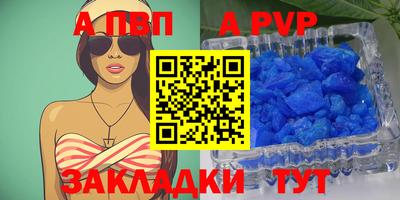 синтетический гашиш Апшеронск