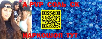 каннабис Заволжье