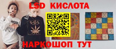 амф Заводоуковск