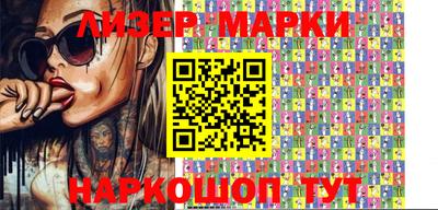 прущие грибы Жуковский