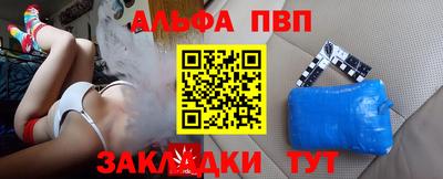 амф Заводоуковск