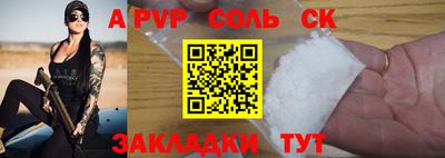 Альфа ПВП Аргун