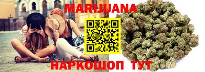 каннабис Заволжье