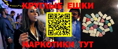 синтетический гашиш Апшеронск