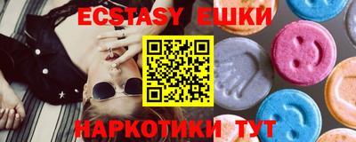 прущие грибы Жуковский