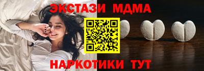 каннабис Заволжье