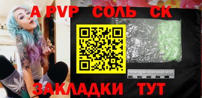 каннабис Заволжье