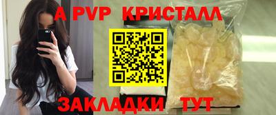 Альфа ПВП Аргун