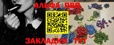 Альфа ПВП Аргун