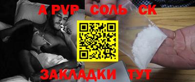 скорость Апрелевка