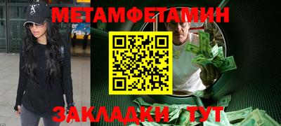 амф Заводоуковск