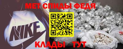 амф Заводоуковск