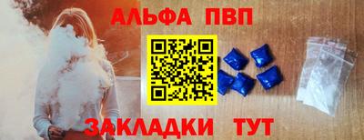 прущие грибы Жуковский