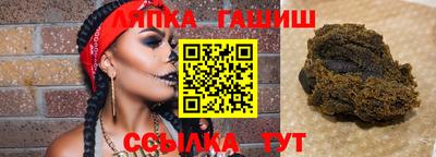 каннабис Заволжье
